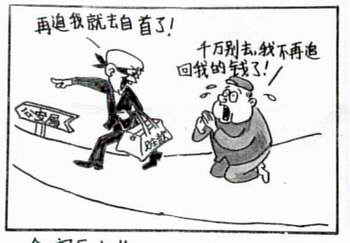 一拳超人