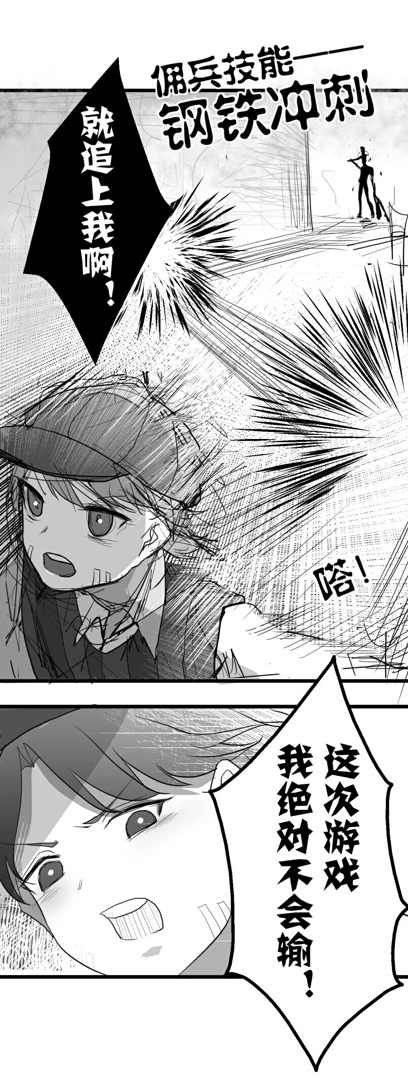 谷围南亭